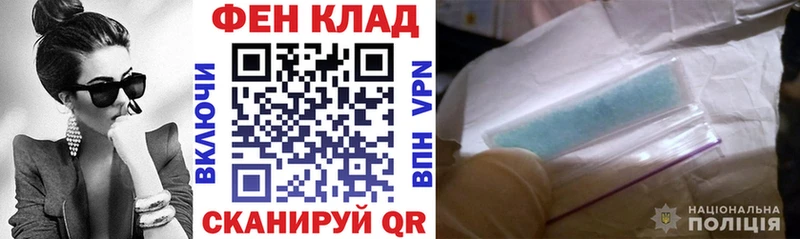 купить закладку  Болотное  АМФ 98% 