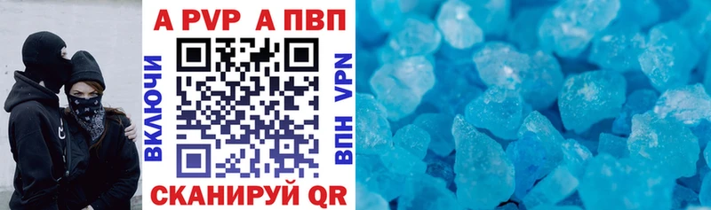 дарнет шоп  Болотное  Alpha PVP кристаллы 