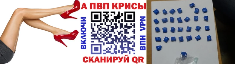 A PVP Crystall Болотное