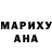 МАРИХУАНА Bruce Banner Amilda Kyle