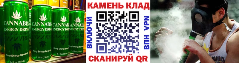 Cannafood конопля  хочу наркоту  Болотное 