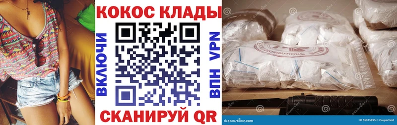 Cocaine Эквадор  Болотное 