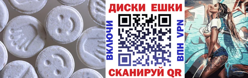 Экстази mix  где купить наркотик  Болотное 