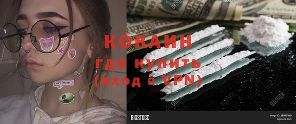 каннабис Абдулино