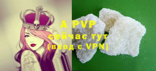 кокаин VHQ Абаза