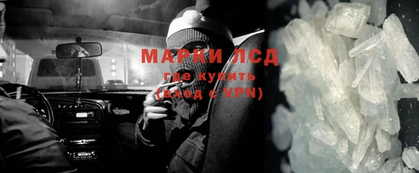 марки lsd Абинск