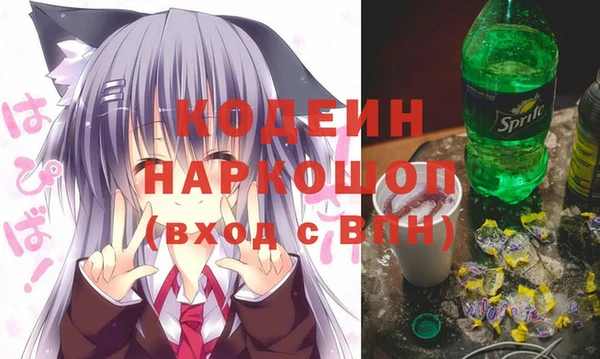 кокаин VHQ Абаза