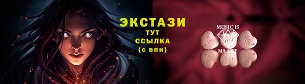 PSILOCYBIN Алзамай