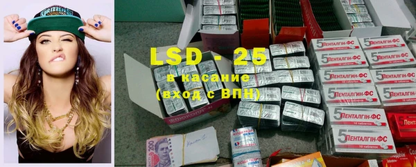 марки lsd Абинск