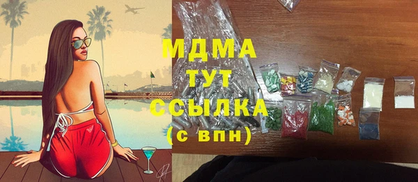каннабис Абдулино