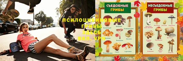 каннабис Абдулино