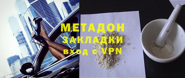 каннабис Абдулино