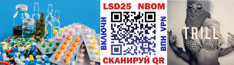 ЛСД экстази кислота  Болотное 