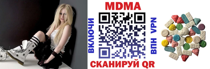 MDMA кристаллы Болотное