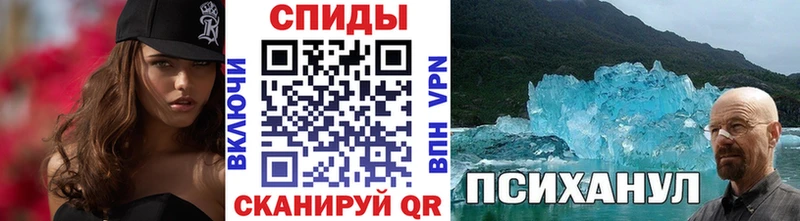 МЕТАМФЕТАМИН витя Болотное