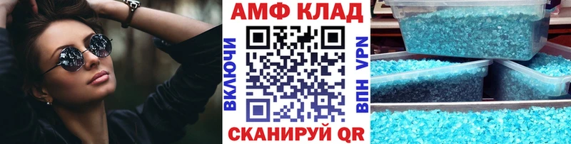 закладка  Болотное  Метамфетамин винт 