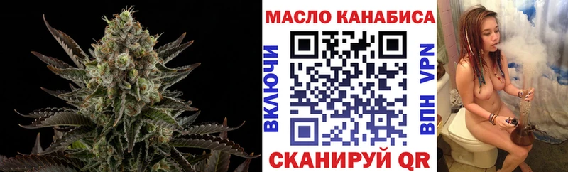 ТГК жижа где продают Болотное